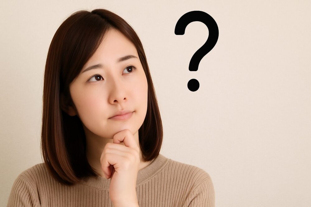 疑問な女性