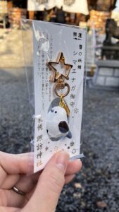 お守り　キーホルダータイプ