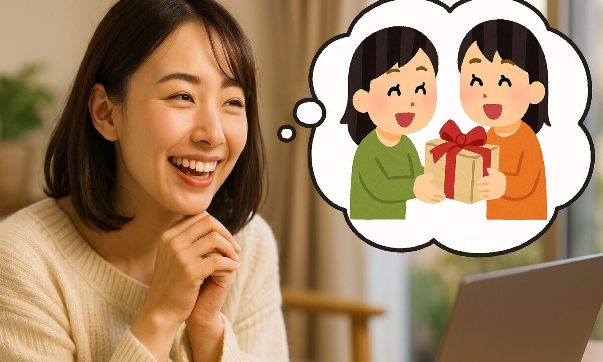 プレゼントのイメージ