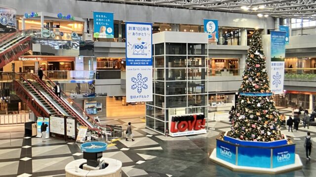 新千歳空港ロビー