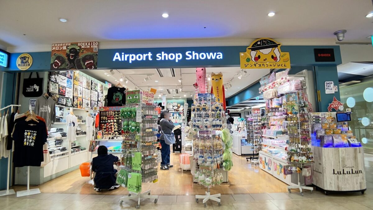 airport shop showa