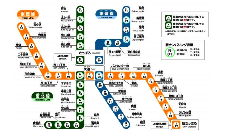 札幌市営地下鉄　路線図