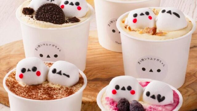 苫小牧シマエナガちゃん