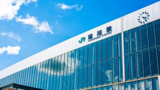 旭川駅