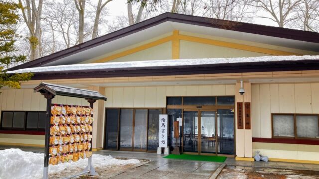 2月の帯廣神社にある参拝者休憩所と絵馬掛け