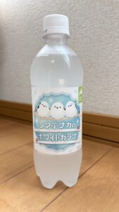 函館でシマエナガ観察候補になる見晴公園香雪園の入口案内板
