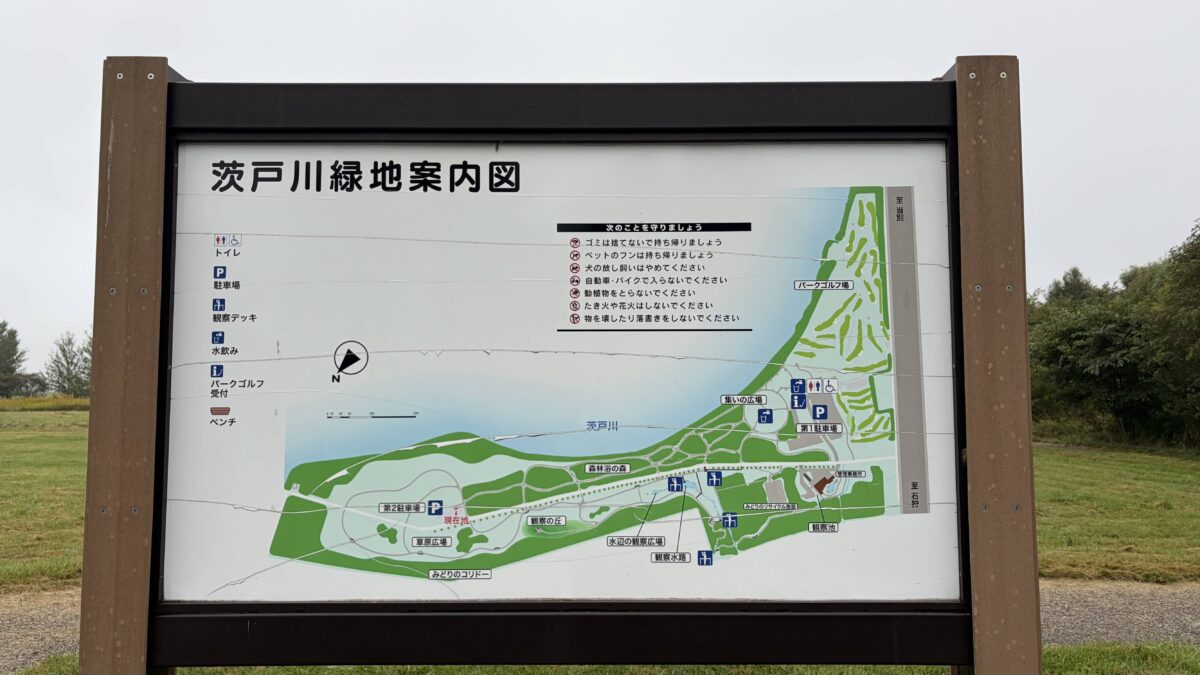 茨戸川緑地の園内案内図と散策ルートがわかる案内板