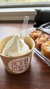 ウトナイ湖への野鳥観察旅行で食べたソフトクリームとホッキの揚げ物